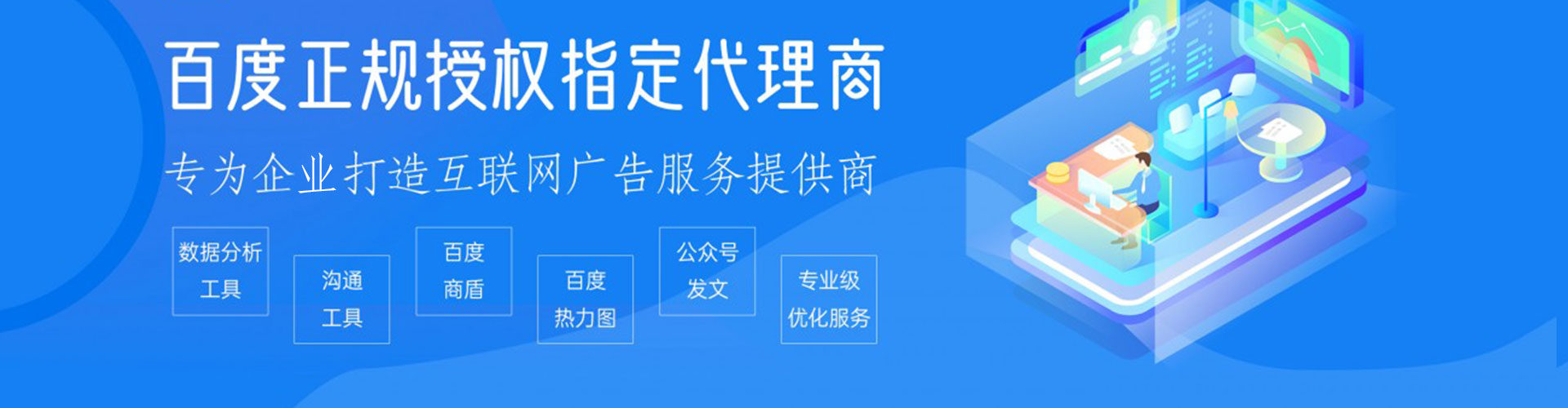 商城信息流开户